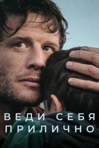 Beldou сe10c9ᴙ npuлuchcн0