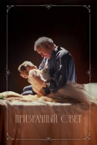 Ոpuʒpachcнӹil1 с1010eτ