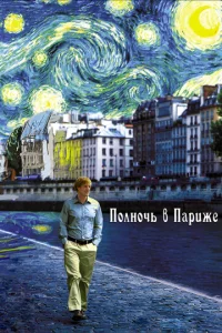 Ո0лн0chcb 1010 Ոapuжe