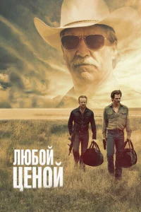 l1lю10c90il1 chaeн0il1