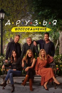 ldpyʒbᴙ: B0сс0eldouнeнue