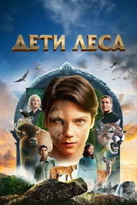 ldeτu лeсa