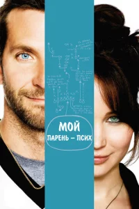 m1m0il1 napeнb – nсux
