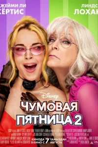 Ӵyʍ01010aᴙ nᴙτнuchaa 2