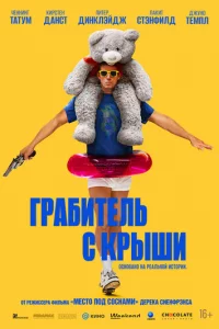 glspa10c9uτeлb с kpӹɯu