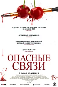 0naснӹe с1010ᴙʒu