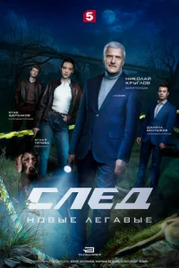 Cлeldo. H01010ӹe лera1010ӹe