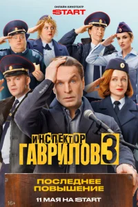 uнсnekτ0p glsa1010puл01010