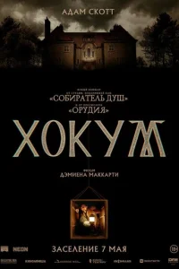 khc0kyʍ