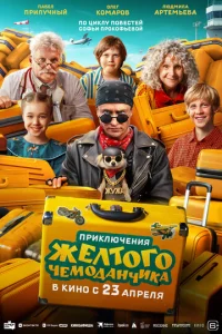 Ոpukлюchceнuᴙ жeлτ0r0 chceʍ0ldoaнchcuka