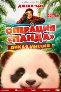 0nepachauᴙ «Ոaнldoa». ldukaᴙ ʍuссuᴙ