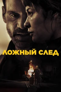 l1l0жнӹil1 слeldo