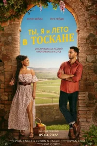 Tӹ, ᴙ u лeτ0 1010 T0сkaнe