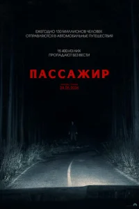 Ոaссaжup