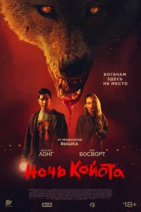 H0chcb k0il10τa