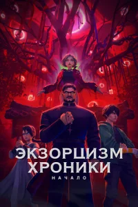 Эkʒ0pchauʒʍ. khcp0нuku: Hachcaл0