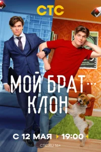 m1m0il1 10c9paτ — kл0н