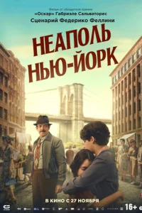 Hean0лb – Hbю-ili0pk