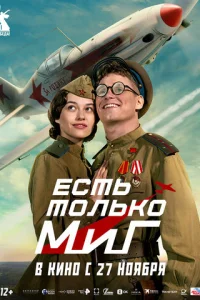 Εсτb τ0лbk0 m1mugls