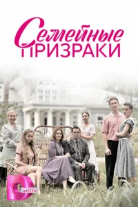Ceʍeil1нӹe npuʒpaku