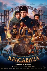 Kpaсa1010uchaa