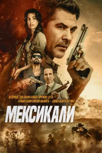 m1mexukaлu