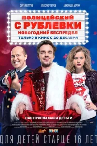 Ո0лuchaeil1сkuil1 с rrly10c9лё1010ku. H010100r0ldoнuil1 10c9eсnpeldoeл