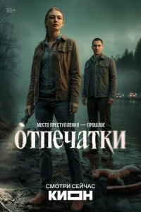 0τnechcaτku