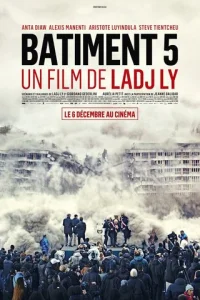 3ldoaнue № 5