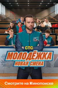 m1m0л0ldoёжka: H01010aᴙ сʍeнa