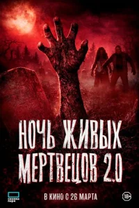 H0chcb жu1010ӹx ʍepτ1010echa01010 2.0