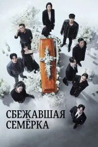 Ո010c9er сeʍepӹx