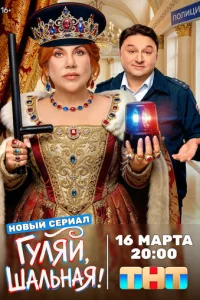 glsyлᴙil1, ɯaлbнaᴙ