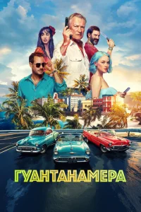 glsyaнτaнaʍepa