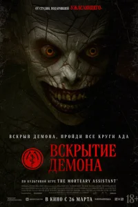 Bсkpӹτue ldoeʍ0нa