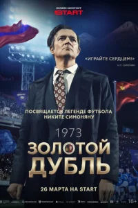 30л0τ0il1 ldoy10c9лb