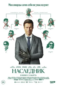 Haслeldoнuk