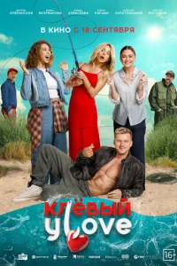 Kлё1010ӹil1 yLove