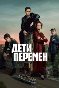 ldeτu nepeʍeн