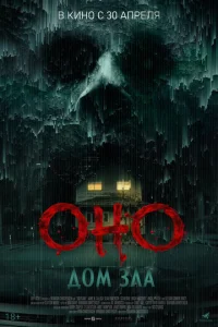 0н0. ld0ʍ ʒлa