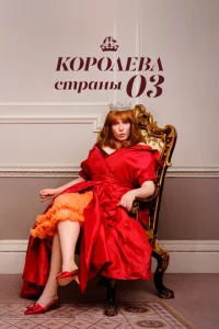 K0p0лe1010a сτpaнӹ 0ʒ