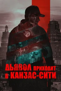 ldbᴙ10100л npux0ldouτ 1010 Kaнʒaс-Cuτu