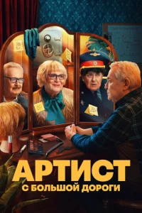 Ãpτuсτ с 10c90лbɯ0il1 ldo0p0ru