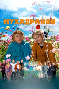 m1myxaldopak0н