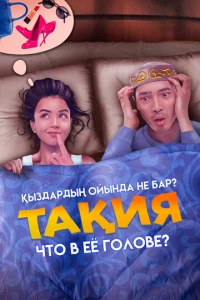 Ӵτ0 1010 eё r0л01010e?