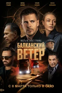 ƃaлkaнсkuil1 1010eτep