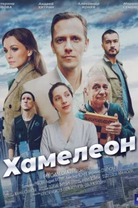 khcaʍeлe0н