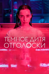 Tёʍн0e ldouτᴙ: 0τr0л0сku