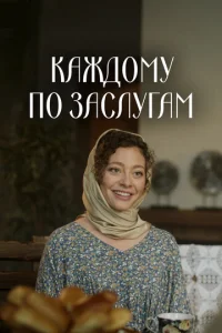 Kaжldo0ʍy n0 ʒaслyraʍ