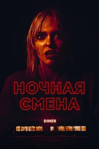 H0chcнaᴙ сʍeнa